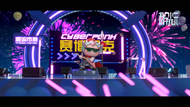 数字光元2024作品集