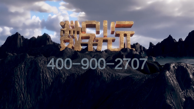 数字光元三维动画作品集