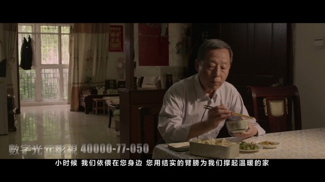 移动微电影《守望》作品封面
